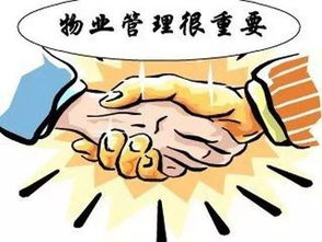 吳忠市民,你家小區的物業管理基本實現標準化了嗎