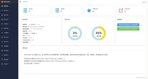 采集工具與存儲(chǔ)支持服務(wù) 雙輪驅(qū)動(dòng)，助力企業(yè)拓客與業(yè)務(wù)快速擴(kuò)張