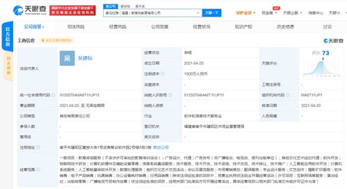 軟件銷售 策略、技巧與市場前景