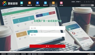 云集智聯(lián)智能營(yíng)銷筆記本 大數(shù)據(jù)時(shí)代下的全場(chǎng)景智能營(yíng)銷解決方案