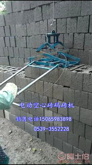 沂南縣廣順機械廠熱賣促銷 電動堆垛搬運機械，高性價比之選
